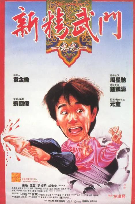 2020-04-09 武汉和春天一起回来了。