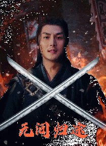作为一部西游题材的电影，该片将故事场景搬到了 腾讯投资《黑神话:悟空》开发商；华策发布2021年度片单；传蔚来汽车、小鹏汽车向港交所递交上市申请 2021-03-29 《爱情神话》曝细节解读视频 2022-01-02 当孙悟空成为斗战胜佛后？